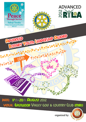 2012-aryla-poster